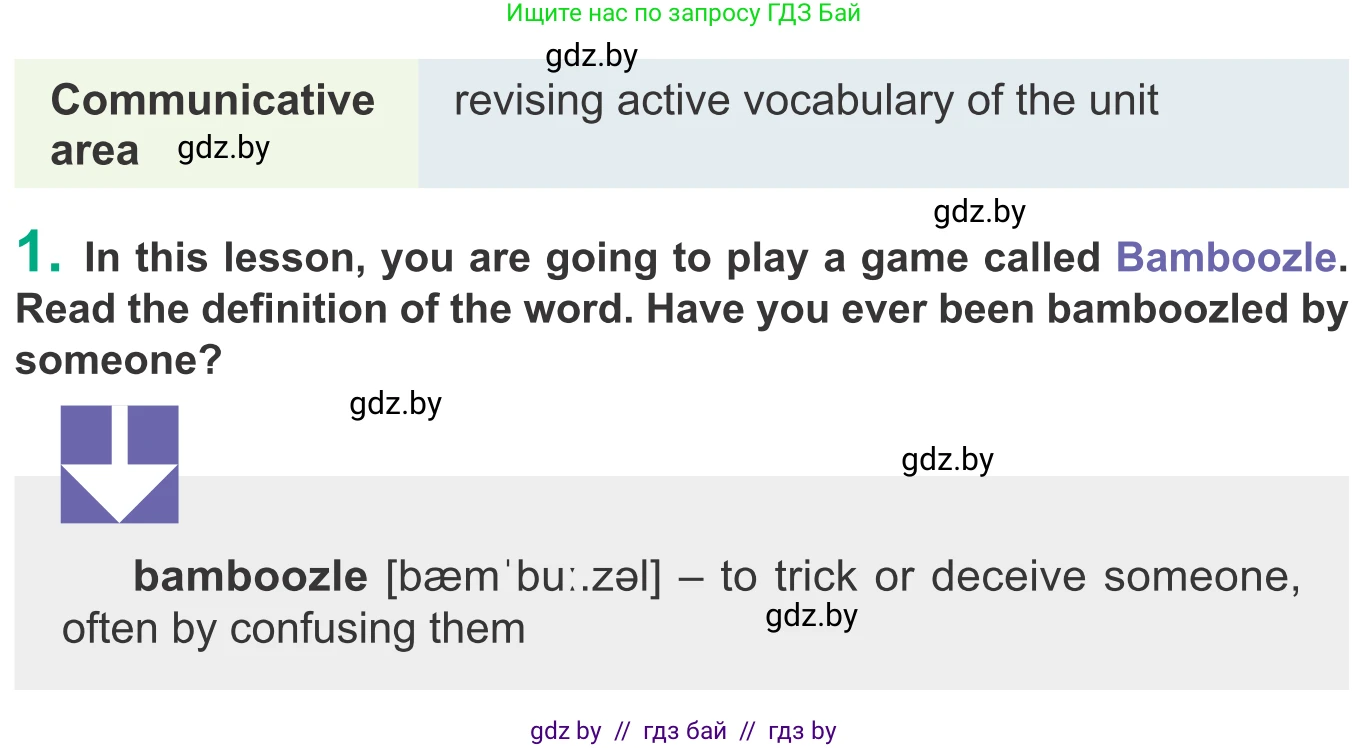 Английский язык (english), 9 класс Учебник (Student's book), авторы: Демченко Наталья Валентиновна, Юхнель Наталья Валентиновна, Романчук Вероника Романовна, Малиновская Елена Александровна, Севрюкова Татьяна Юрьевна, издательство Вышэйшая школа, Минск, 2022, белого цвета, Часть ( Part) 1, страница 37, номер 1, Условие