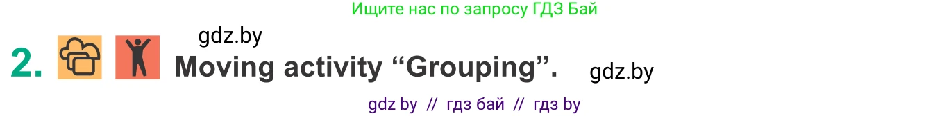 Английский язык (english), 9 класс Учебник (Student's book), авторы: Демченко Наталья Валентиновна, Юхнель Наталья Валентиновна, Романчук Вероника Романовна, Малиновская Елена Александровна, Севрюкова Татьяна Юрьевна, издательство Вышэйшая школа, Минск, 2022, белого цвета, Часть ( Part) 1, страница 37, номер 2, Условие