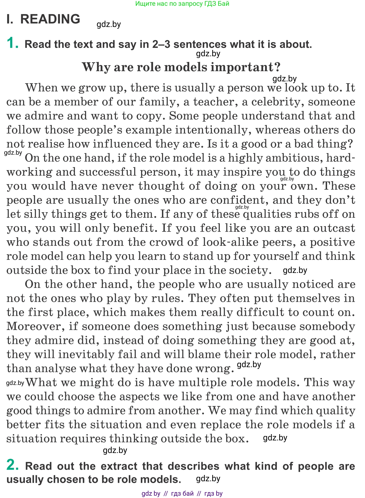 Английский язык (english), 9 класс Учебник (Student's book), авторы: Демченко Наталья Валентиновна, Юхнель Наталья Валентиновна, Романчук Вероника Романовна, Малиновская Елена Александровна, Севрюкова Татьяна Юрьевна, издательство Вышэйшая школа, Минск, 2022, белого цвета, Часть ( Part) 1, страница 38, Условие