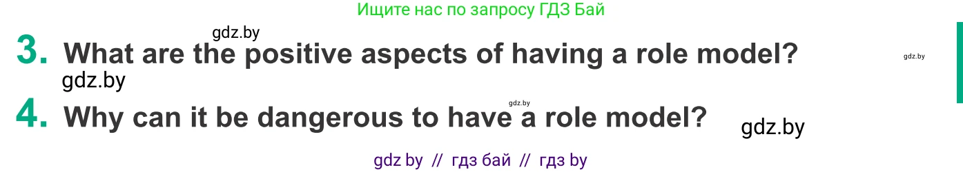 Английский язык (english), 9 класс Учебник (Student's book), авторы: Демченко Наталья Валентиновна, Юхнель Наталья Валентиновна, Романчук Вероника Романовна, Малиновская Елена Александровна, Севрюкова Татьяна Юрьевна, издательство Вышэйшая школа, Минск, 2022, белого цвета, Часть ( Part) 1, страница 38, Условие (продолжение 2)