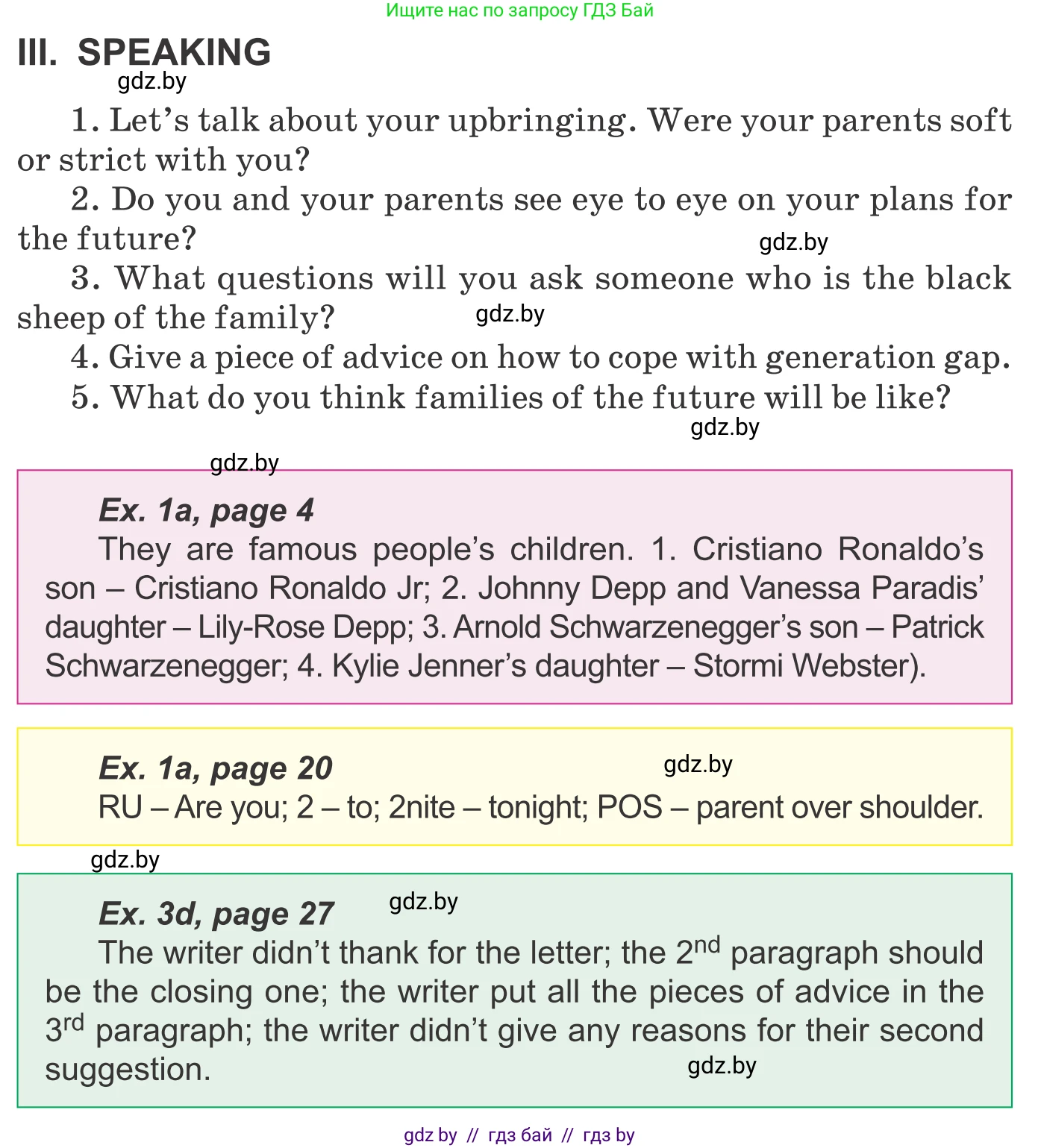 Английский язык (english), 9 класс Учебник (Student's book), авторы: Демченко Наталья Валентиновна, Юхнель Наталья Валентиновна, Романчук Вероника Романовна, Малиновская Елена Александровна, Севрюкова Татьяна Юрьевна, издательство Вышэйшая школа, Минск, 2022, белого цвета, Часть ( Part) 1, страница 39, Условие