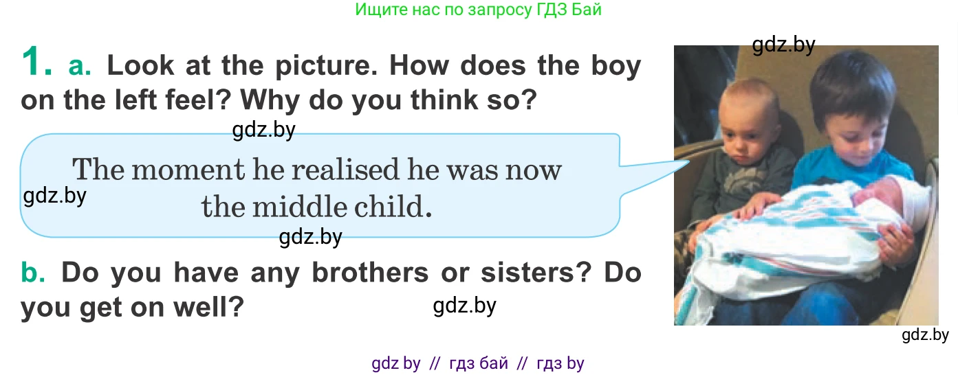 Английский язык (english), 9 класс Учебник (Student's book), авторы: Демченко Наталья Валентиновна, Юхнель Наталья Валентиновна, Романчук Вероника Романовна, Малиновская Елена Александровна, Севрюкова Татьяна Юрьевна, издательство Вышэйшая школа, Минск, 2022, белого цвета, Часть ( Part) 1, страница 9, номер 1, Условие (продолжение 2)