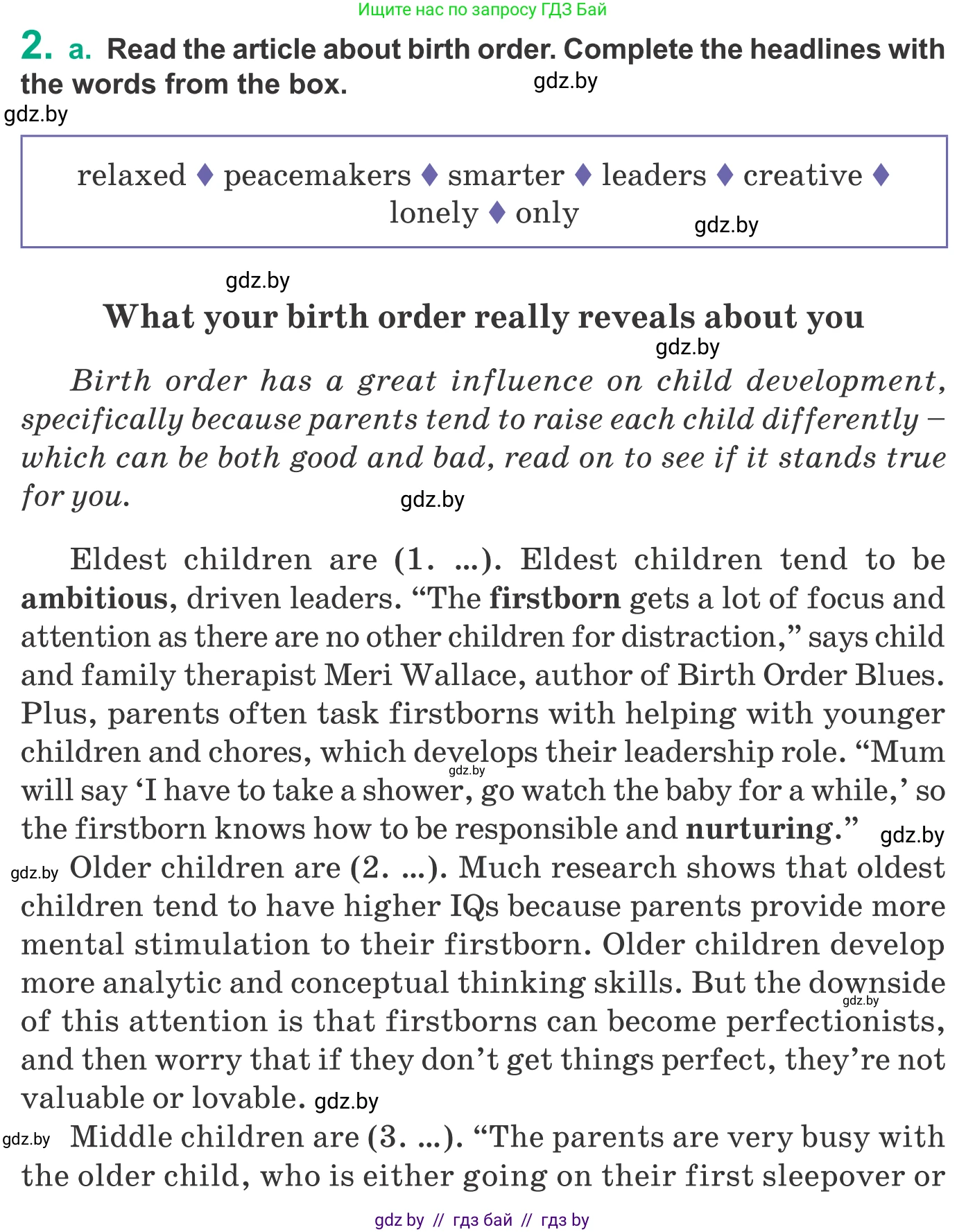 Английский язык (english), 9 класс Учебник (Student's book), авторы: Демченко Наталья Валентиновна, Юхнель Наталья Валентиновна, Романчук Вероника Романовна, Малиновская Елена Александровна, Севрюкова Татьяна Юрьевна, издательство Вышэйшая школа, Минск, 2022, белого цвета, Часть ( Part) 1, страница 9, номер 2, Условие