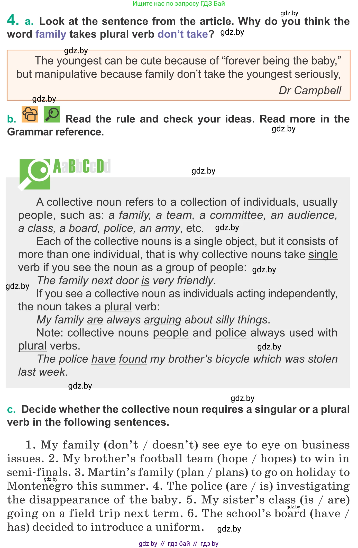 Английский язык (english), 9 класс Учебник (Student's book), авторы: Демченко Наталья Валентиновна, Юхнель Наталья Валентиновна, Романчук Вероника Романовна, Малиновская Елена Александровна, Севрюкова Татьяна Юрьевна, издательство Вышэйшая школа, Минск, 2022, белого цвета, Часть ( Part) 1, страница 12, номер 4, Условие