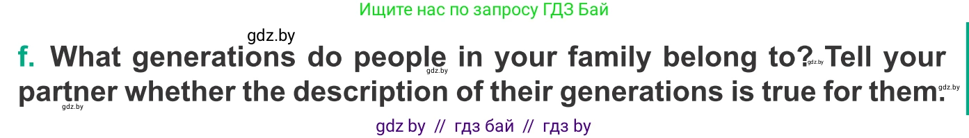 Английский язык (english), 9 класс Учебник (Student's book), авторы: Демченко Наталья Валентиновна, Юхнель Наталья Валентиновна, Романчук Вероника Романовна, Малиновская Елена Александровна, Севрюкова Татьяна Юрьевна, издательство Вышэйшая школа, Минск, 2022, белого цвета, Часть ( Part) 1, страница 14, номер 2, Условие (продолжение 2)