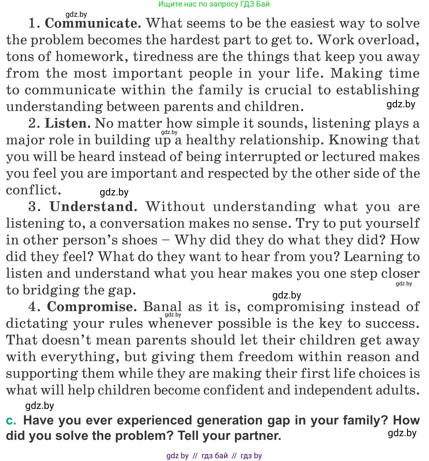 Английский язык (english), 9 класс Учебник (Student's book), авторы: Демченко Наталья Валентиновна, Юхнель Наталья Валентиновна, Романчук Вероника Романовна, Малиновская Елена Александровна, Севрюкова Татьяна Юрьевна, издательство Вышэйшая школа, Минск, 2022, белого цвета, Часть ( Part) 1, страница 16, номер 4, Условие (продолжение 2)