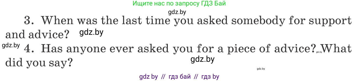 Английский язык (english), 9 класс Учебник (Student's book), авторы: Демченко Наталья Валентиновна, Юхнель Наталья Валентиновна, Романчук Вероника Романовна, Малиновская Елена Александровна, Севрюкова Татьяна Юрьевна, издательство Вышэйшая школа, Минск, 2022, белого цвета, Часть ( Part) 1, страница 17, номер 1, Условие (продолжение 2)