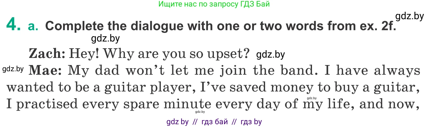 Английский язык (english), 9 класс Учебник (Student's book), авторы: Демченко Наталья Валентиновна, Юхнель Наталья Валентиновна, Романчук Вероника Романовна, Малиновская Елена Александровна, Севрюкова Татьяна Юрьевна, издательство Вышэйшая школа, Минск, 2022, белого цвета, Часть ( Part) 1, страница 18, номер 4, Условие