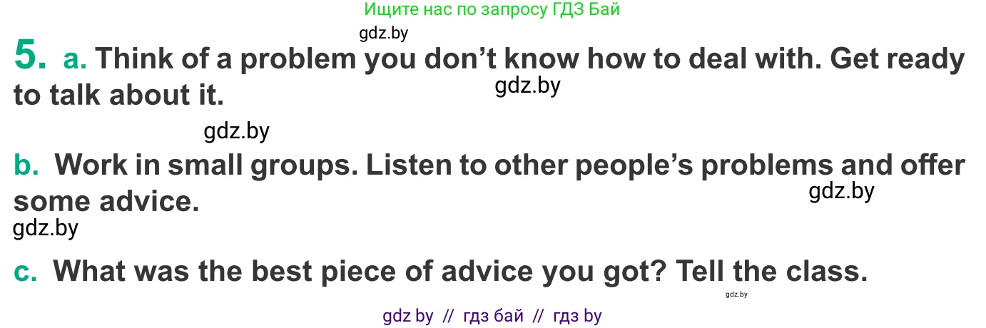 Английский язык (english), 9 класс Учебник (Student's book), авторы: Демченко Наталья Валентиновна, Юхнель Наталья Валентиновна, Романчук Вероника Романовна, Малиновская Елена Александровна, Севрюкова Татьяна Юрьевна, издательство Вышэйшая школа, Минск, 2022, белого цвета, Часть ( Part) 1, страница 19, номер 5, Условие