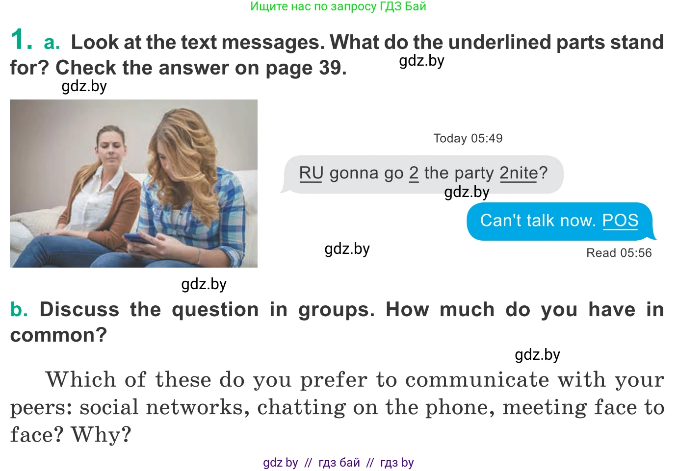 Английский язык (english), 9 класс Учебник (Student's book), авторы: Демченко Наталья Валентиновна, Юхнель Наталья Валентиновна, Романчук Вероника Романовна, Малиновская Елена Александровна, Севрюкова Татьяна Юрьевна, издательство Вышэйшая школа, Минск, 2022, белого цвета, Часть ( Part) 1, страница 20, номер 1, Условие (продолжение 2)