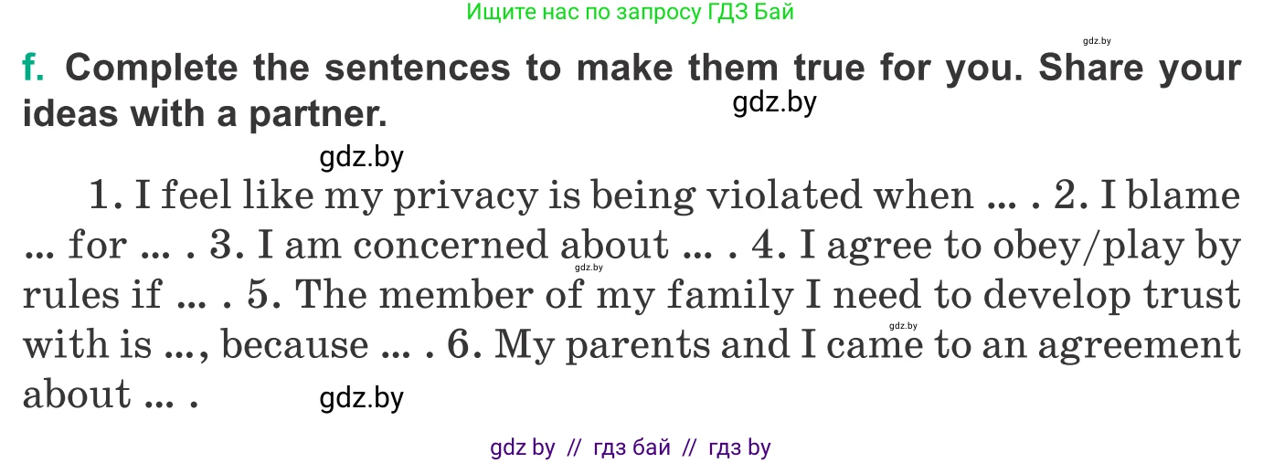Английский язык (english), 9 класс Учебник (Student's book), авторы: Демченко Наталья Валентиновна, Юхнель Наталья Валентиновна, Романчук Вероника Романовна, Малиновская Елена Александровна, Севрюкова Татьяна Юрьевна, издательство Вышэйшая школа, Минск, 2022, белого цвета, Часть ( Part) 1, страница 20, номер 2, Условие (продолжение 3)