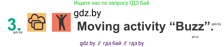 Английский язык (english), 9 класс Учебник (Student's book), авторы: Демченко Наталья Валентиновна, Юхнель Наталья Валентиновна, Романчук Вероника Романовна, Малиновская Елена Александровна, Севрюкова Татьяна Юрьевна, издательство Вышэйшая школа, Минск, 2022, белого цвета, Часть ( Part) 1, страница 22, номер 3, Условие