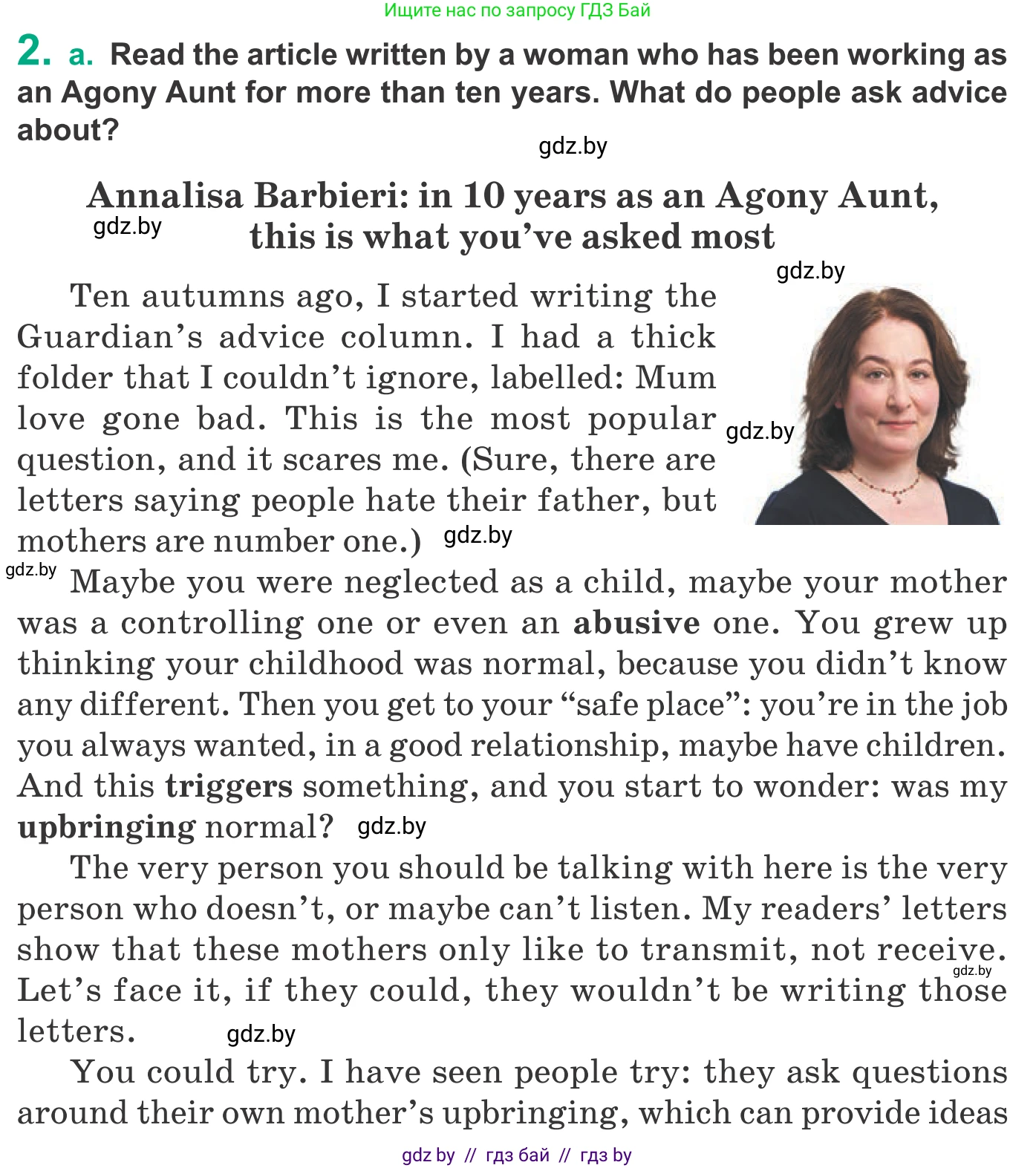 Английский язык (english), 9 класс Учебник (Student's book), авторы: Демченко Наталья Валентиновна, Юхнель Наталья Валентиновна, Романчук Вероника Романовна, Малиновская Елена Александровна, Севрюкова Татьяна Юрьевна, издательство Вышэйшая школа, Минск, 2022, белого цвета, Часть ( Part) 1, страница 23, номер 2, Условие