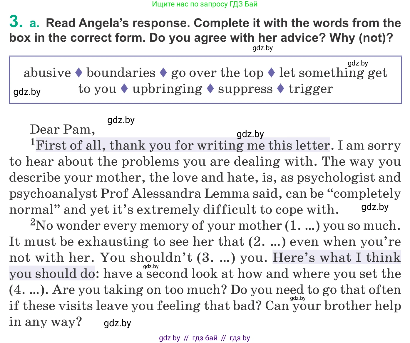 Английский язык (english), 9 класс Учебник (Student's book), авторы: Демченко Наталья Валентиновна, Юхнель Наталья Валентиновна, Романчук Вероника Романовна, Малиновская Елена Александровна, Севрюкова Татьяна Юрьевна, издательство Вышэйшая школа, Минск, 2022, белого цвета, Часть ( Part) 1, страница 25, номер 3, Условие