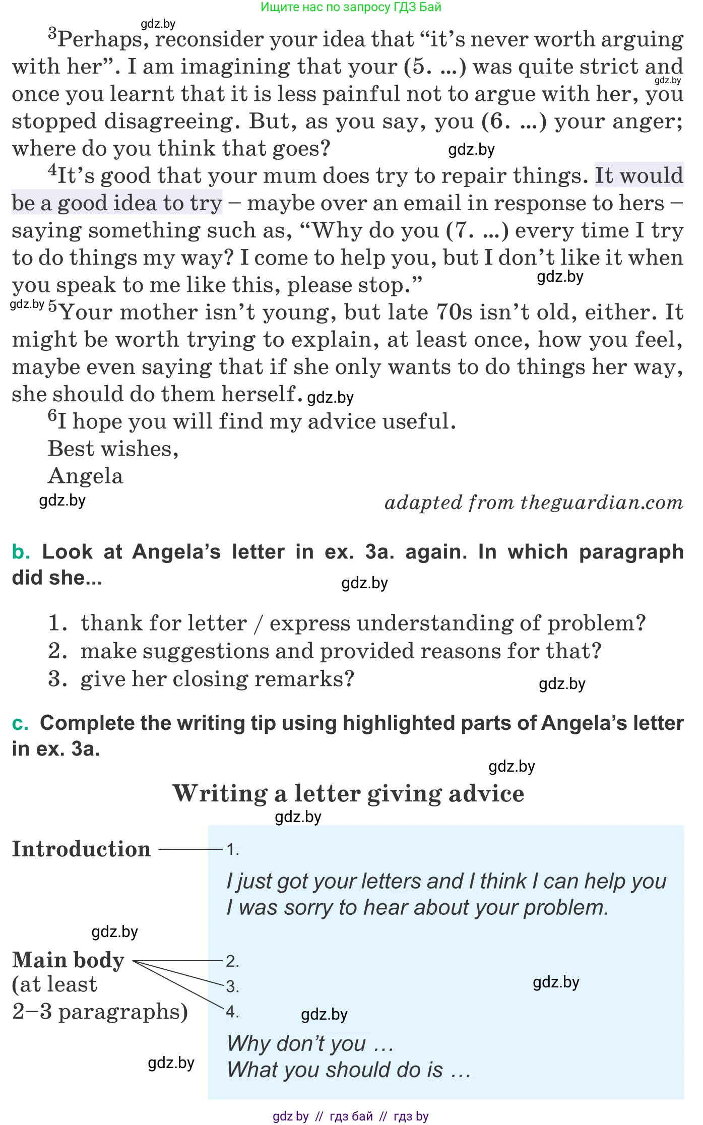 Английский язык (english), 9 класс Учебник (Student's book), авторы: Демченко Наталья Валентиновна, Юхнель Наталья Валентиновна, Романчук Вероника Романовна, Малиновская Елена Александровна, Севрюкова Татьяна Юрьевна, издательство Вышэйшая школа, Минск, 2022, белого цвета, Часть ( Part) 1, страница 25, номер 3, Условие (продолжение 2)