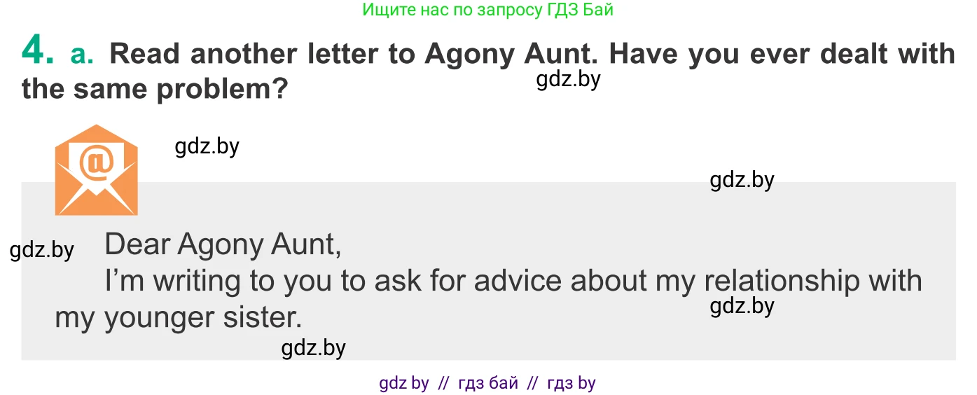 Английский язык (english), 9 класс Учебник (Student's book), авторы: Демченко Наталья Валентиновна, Юхнель Наталья Валентиновна, Романчук Вероника Романовна, Малиновская Елена Александровна, Севрюкова Татьяна Юрьевна, издательство Вышэйшая школа, Минск, 2022, белого цвета, Часть ( Part) 1, страница 27, номер 4, Условие