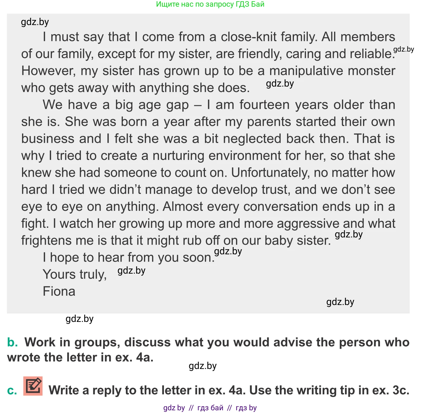 Английский язык (english), 9 класс Учебник (Student's book), авторы: Демченко Наталья Валентиновна, Юхнель Наталья Валентиновна, Романчук Вероника Романовна, Малиновская Елена Александровна, Севрюкова Татьяна Юрьевна, издательство Вышэйшая школа, Минск, 2022, белого цвета, Часть ( Part) 1, страница 27, номер 4, Условие (продолжение 2)