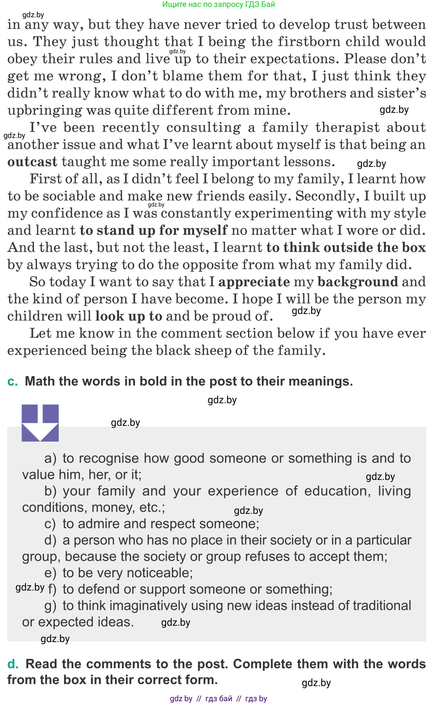 Английский язык (english), 9 класс Учебник (Student's book), авторы: Демченко Наталья Валентиновна, Юхнель Наталья Валентиновна, Романчук Вероника Романовна, Малиновская Елена Александровна, Севрюкова Татьяна Юрьевна, издательство Вышэйшая школа, Минск, 2022, белого цвета, Часть ( Part) 1, страница 29, номер 2, Условие (продолжение 2)