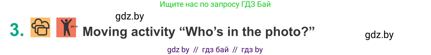 Английский язык (english), 9 класс Учебник (Student's book), авторы: Демченко Наталья Валентиновна, Юхнель Наталья Валентиновна, Романчук Вероника Романовна, Малиновская Елена Александровна, Севрюкова Татьяна Юрьевна, издательство Вышэйшая школа, Минск, 2022, белого цвета, Часть ( Part) 1, страница 31, номер 3, Условие
