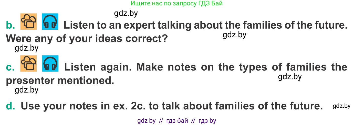 Английский язык (english), 9 класс Учебник (Student's book), авторы: Демченко Наталья Валентиновна, Юхнель Наталья Валентиновна, Романчук Вероника Романовна, Малиновская Елена Александровна, Севрюкова Татьяна Юрьевна, издательство Вышэйшая школа, Минск, 2022, белого цвета, Часть ( Part) 1, страница 32, номер 2, Условие (продолжение 2)
