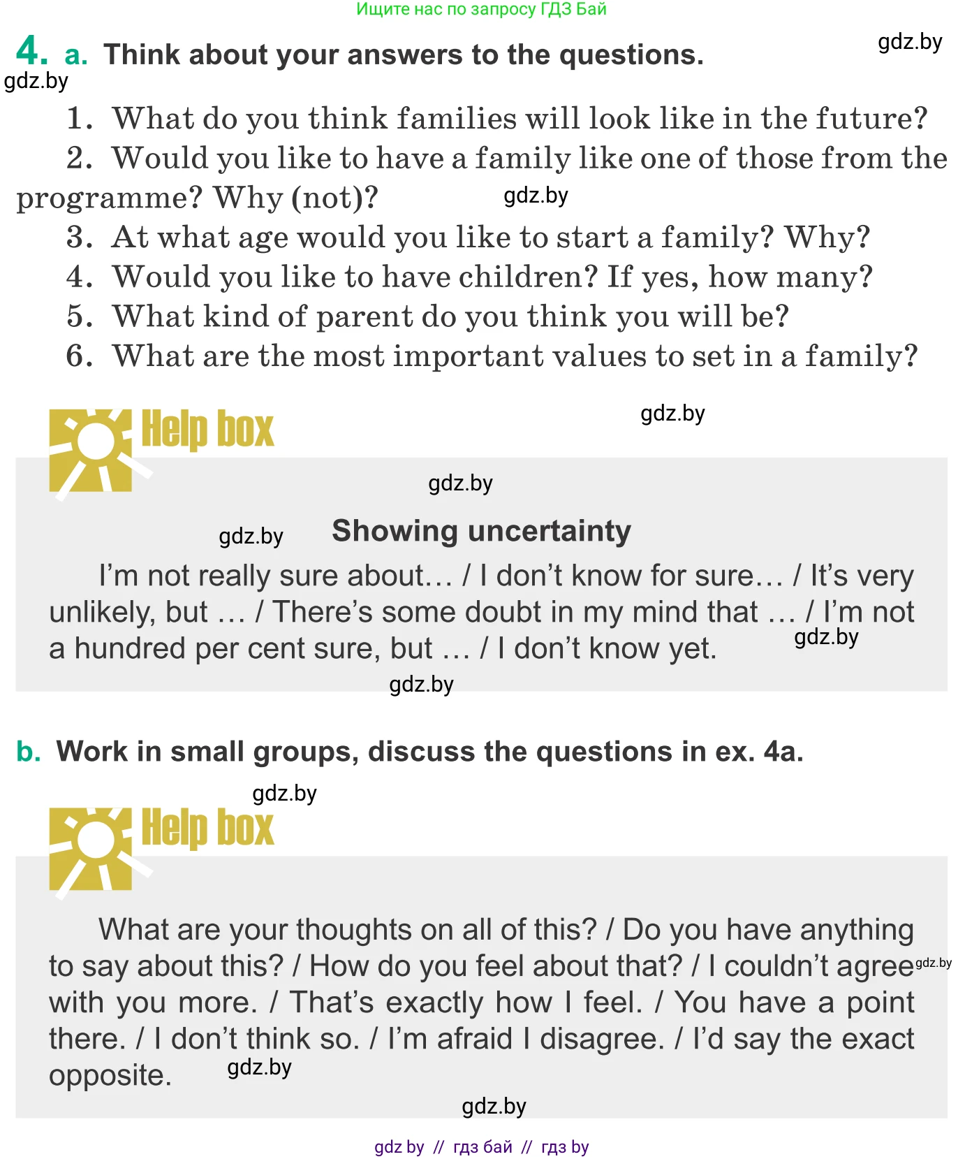 Английский язык (english), 9 класс Учебник (Student's book), авторы: Демченко Наталья Валентиновна, Юхнель Наталья Валентиновна, Романчук Вероника Романовна, Малиновская Елена Александровна, Севрюкова Татьяна Юрьевна, издательство Вышэйшая школа, Минск, 2022, белого цвета, Часть ( Part) 1, страница 33, номер 4, Условие