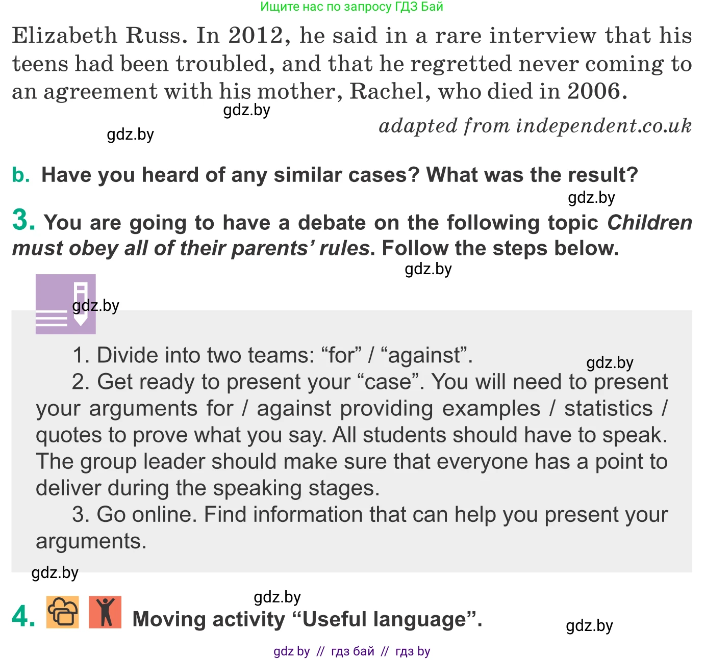 Английский язык (english), 9 класс Учебник (Student's book), авторы: Демченко Наталья Валентиновна, Юхнель Наталья Валентиновна, Романчук Вероника Романовна, Малиновская Елена Александровна, Севрюкова Татьяна Юрьевна, издательство Вышэйшая школа, Минск, 2022, белого цвета, Часть ( Part) 1, страница 34, Условие (продолжение 2)