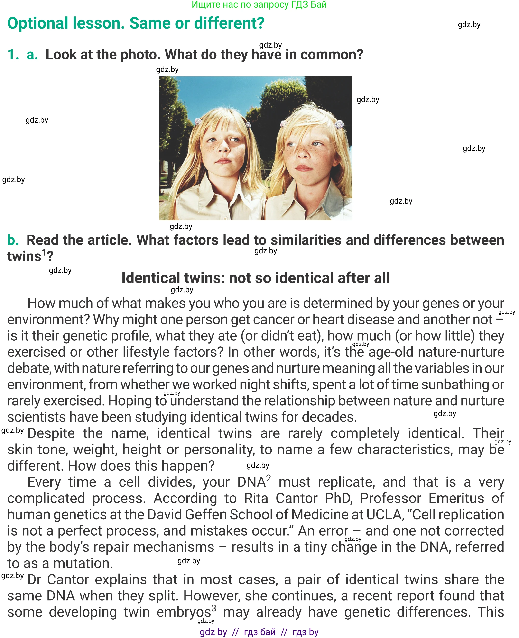 Английский язык (english), 9 класс Учебник (Student's book), авторы: Демченко Наталья Валентиновна, Юхнель Наталья Валентиновна, Романчук Вероника Романовна, Малиновская Елена Александровна, Севрюкова Татьяна Юрьевна, издательство Вышэйшая школа, Минск, 2022, белого цвета, Часть ( Part) 1, страница 1, номер 1, Условие