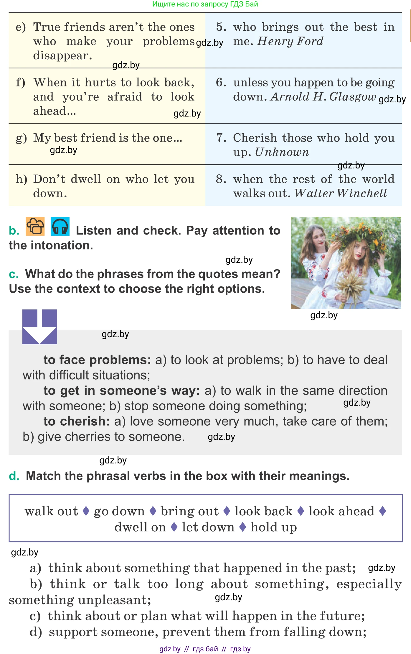 Английский язык (english), 9 класс Учебник (Student's book), авторы: Демченко Наталья Валентиновна, Юхнель Наталья Валентиновна, Романчук Вероника Романовна, Малиновская Елена Александровна, Севрюкова Татьяна Юрьевна, издательство Вышэйшая школа, Минск, 2022, белого цвета, Часть ( Part) 1, страница 40, номер 1, Условие (продолжение 2)