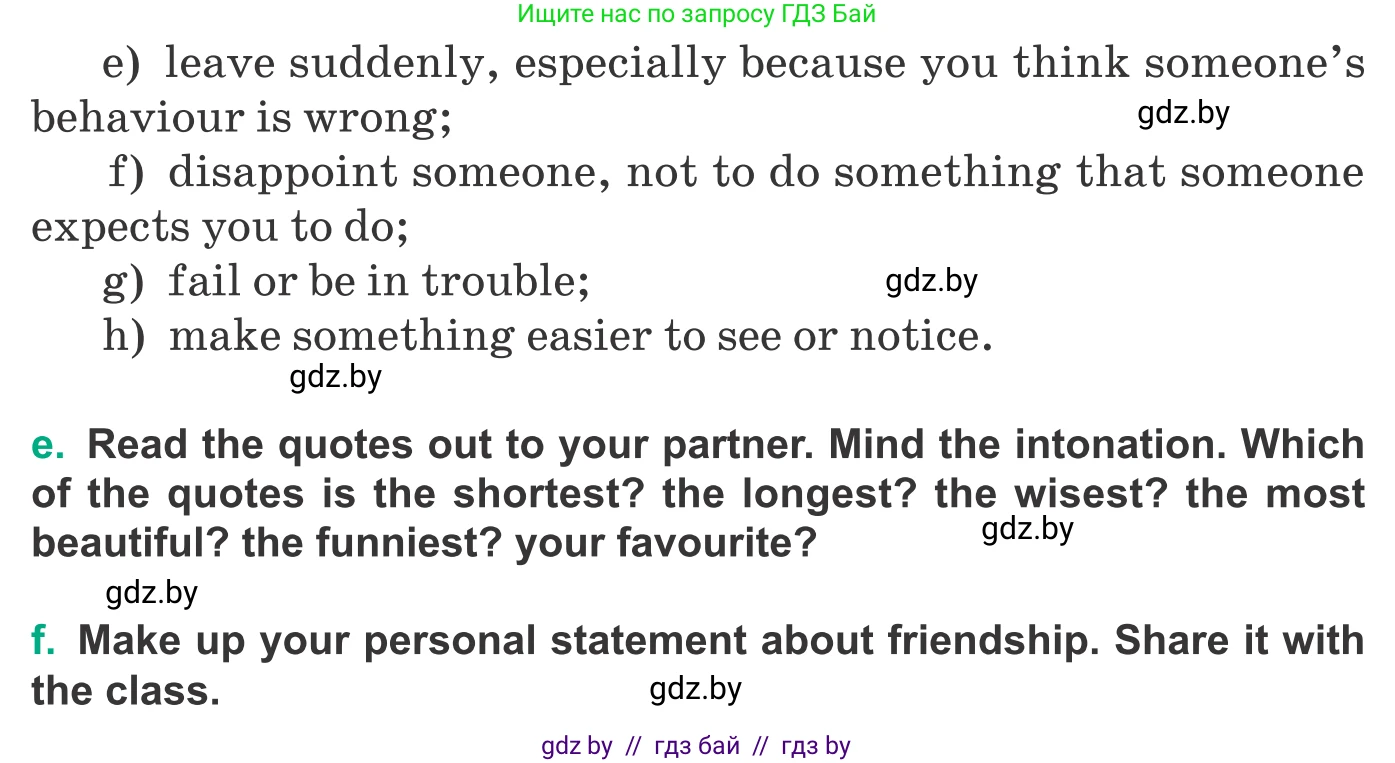 Английский язык (english), 9 класс Учебник (Student's book), авторы: Демченко Наталья Валентиновна, Юхнель Наталья Валентиновна, Романчук Вероника Романовна, Малиновская Елена Александровна, Севрюкова Татьяна Юрьевна, издательство Вышэйшая школа, Минск, 2022, белого цвета, Часть ( Part) 1, страница 40, номер 1, Условие (продолжение 3)