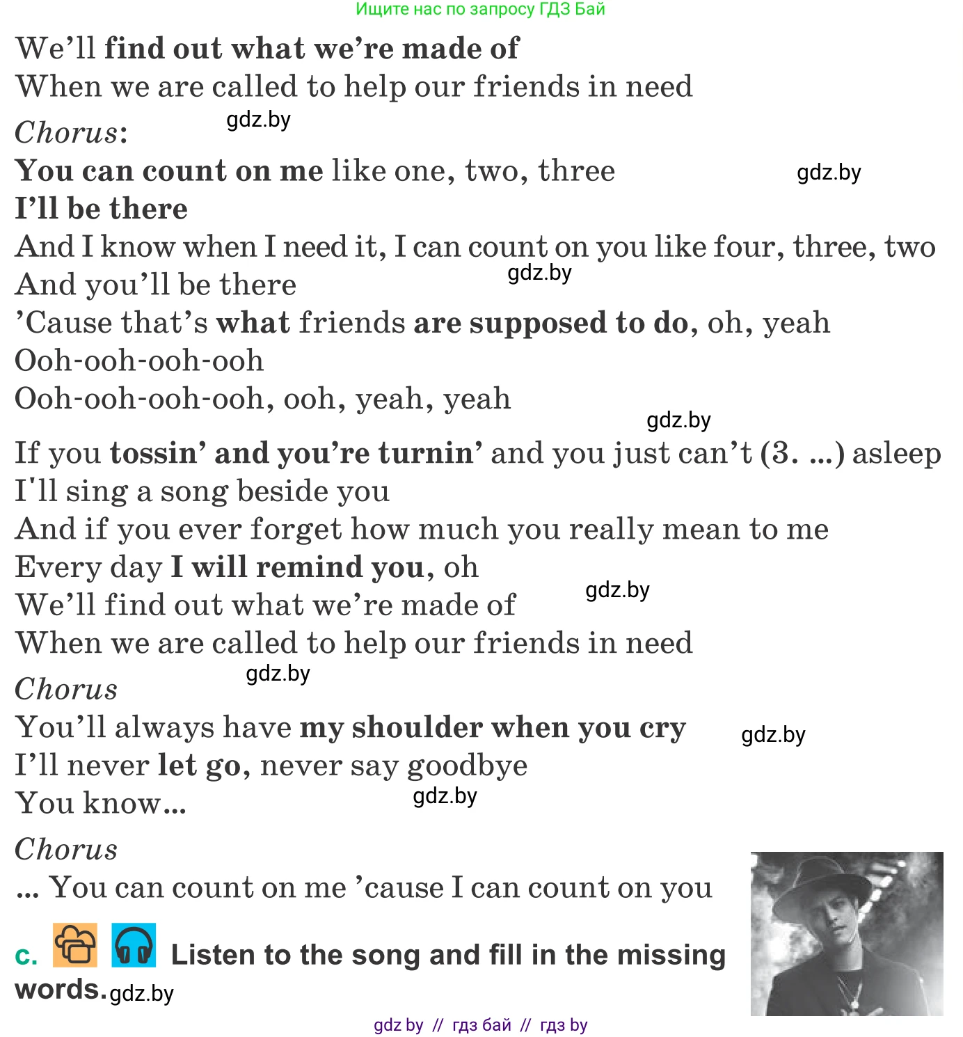 Английский язык (english), 9 класс Учебник (Student's book), авторы: Демченко Наталья Валентиновна, Юхнель Наталья Валентиновна, Романчук Вероника Романовна, Малиновская Елена Александровна, Севрюкова Татьяна Юрьевна, издательство Вышэйшая школа, Минск, 2022, белого цвета, Часть ( Part) 1, страница 42, номер 2, Условие (продолжение 2)