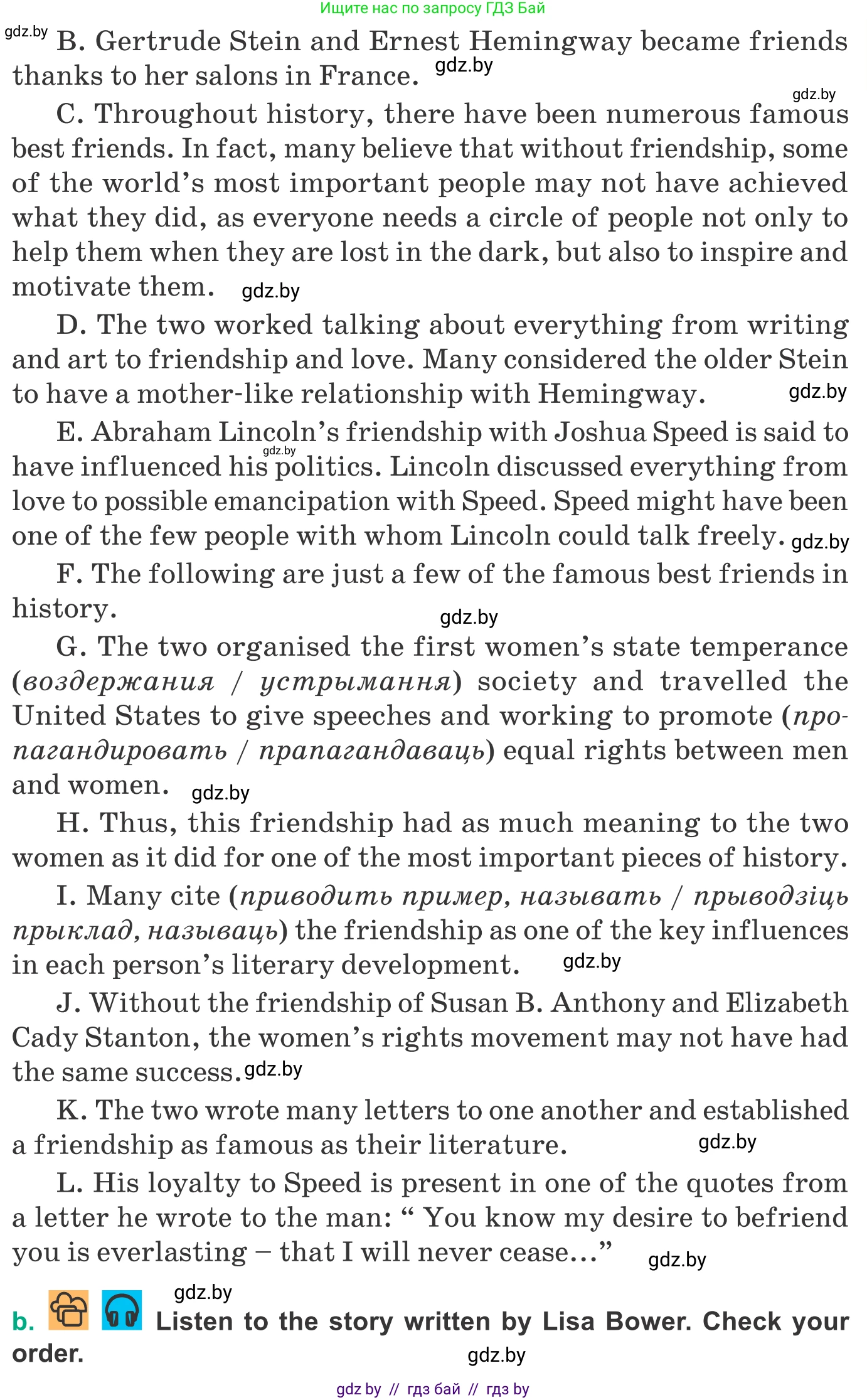 Английский язык (english), 9 класс Учебник (Student's book), авторы: Демченко Наталья Валентиновна, Юхнель Наталья Валентиновна, Романчук Вероника Романовна, Малиновская Елена Александровна, Севрюкова Татьяна Юрьевна, издательство Вышэйшая школа, Минск, 2022, белого цвета, Часть ( Part) 1, страница 68, номер 2, Условие (продолжение 2)