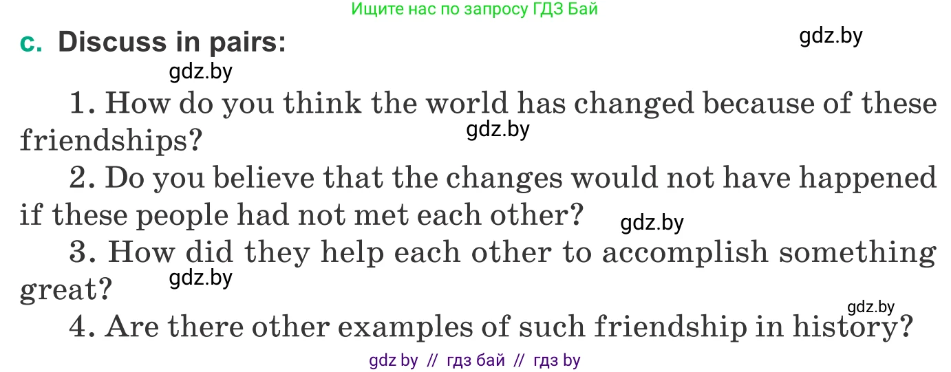 Английский язык (english), 9 класс Учебник (Student's book), авторы: Демченко Наталья Валентиновна, Юхнель Наталья Валентиновна, Романчук Вероника Романовна, Малиновская Елена Александровна, Севрюкова Татьяна Юрьевна, издательство Вышэйшая школа, Минск, 2022, белого цвета, Часть ( Part) 1, страница 68, номер 2, Условие (продолжение 3)