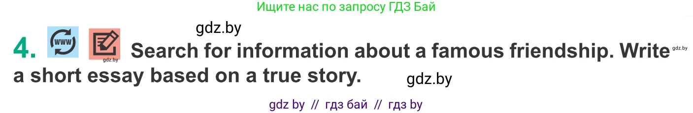 Английский язык (english), 9 класс Учебник (Student's book), авторы: Демченко Наталья Валентиновна, Юхнель Наталья Валентиновна, Романчук Вероника Романовна, Малиновская Елена Александровна, Севрюкова Татьяна Юрьевна, издательство Вышэйшая школа, Минск, 2022, белого цвета, Часть ( Part) 1, страница 71, номер 4, Условие