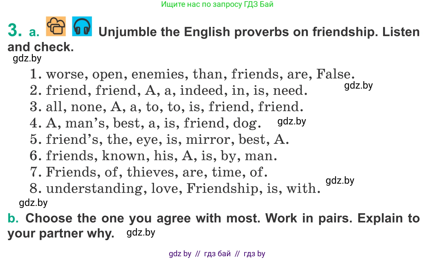 Английский язык (english), 9 класс Учебник (Student's book), авторы: Демченко Наталья Валентиновна, Юхнель Наталья Валентиновна, Романчук Вероника Романовна, Малиновская Елена Александровна, Севрюкова Татьяна Юрьевна, издательство Вышэйшая школа, Минск, 2022, белого цвета, Часть ( Part) 1, страница 72, номер 3, Условие