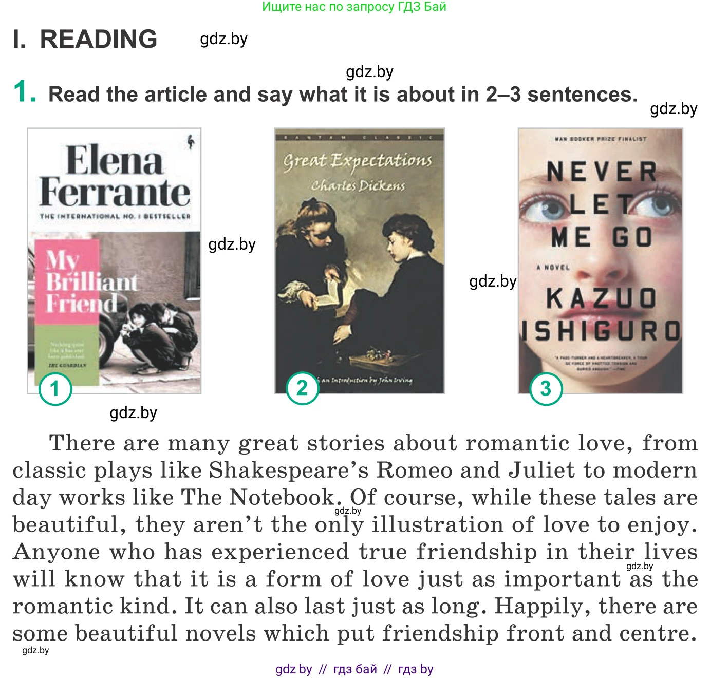 Английский язык (english), 9 класс Учебник (Student's book), авторы: Демченко Наталья Валентиновна, Юхнель Наталья Валентиновна, Романчук Вероника Романовна, Малиновская Елена Александровна, Севрюкова Татьяна Юрьевна, издательство Вышэйшая школа, Минск, 2022, белого цвета, Часть ( Part) 1, страница 72, Условие