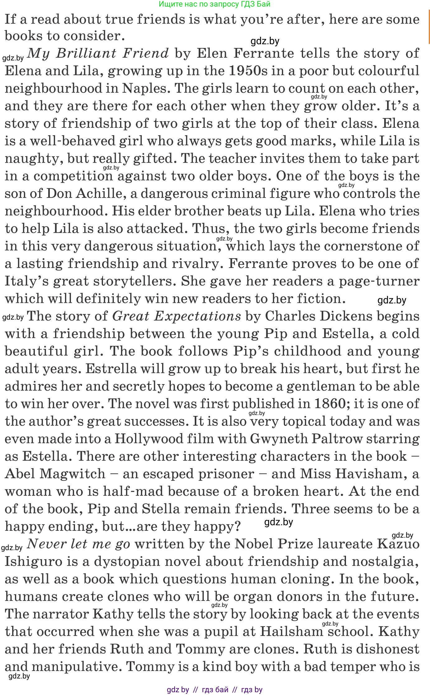 Английский язык (english), 9 класс Учебник (Student's book), авторы: Демченко Наталья Валентиновна, Юхнель Наталья Валентиновна, Романчук Вероника Романовна, Малиновская Елена Александровна, Севрюкова Татьяна Юрьевна, издательство Вышэйшая школа, Минск, 2022, белого цвета, Часть ( Part) 1, страница 72, Условие (продолжение 2)