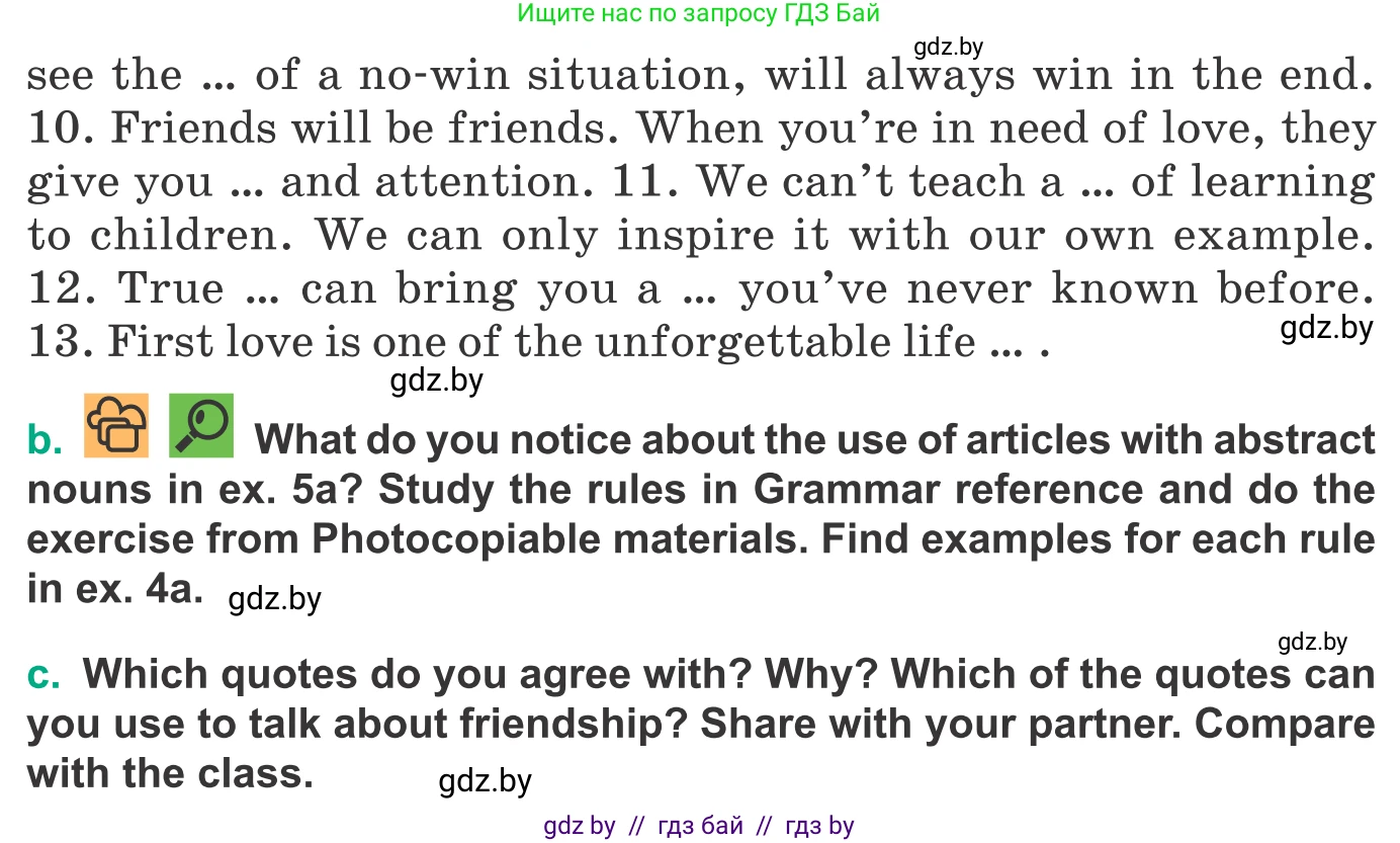 Английский язык (english), 9 класс Учебник (Student's book), авторы: Демченко Наталья Валентиновна, Юхнель Наталья Валентиновна, Романчук Вероника Романовна, Малиновская Елена Александровна, Севрюкова Татьяна Юрьевна, издательство Вышэйшая школа, Минск, 2022, белого цвета, Часть ( Part) 1, страница 45, номер 5, Условие (продолжение 2)