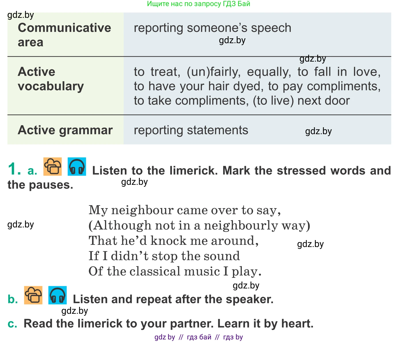 Английский язык (english), 9 класс Учебник (Student's book), авторы: Демченко Наталья Валентиновна, Юхнель Наталья Валентиновна, Романчук Вероника Романовна, Малиновская Елена Александровна, Севрюкова Татьяна Юрьевна, издательство Вышэйшая школа, Минск, 2022, белого цвета, Часть ( Part) 1, страница 46, номер 1, Условие