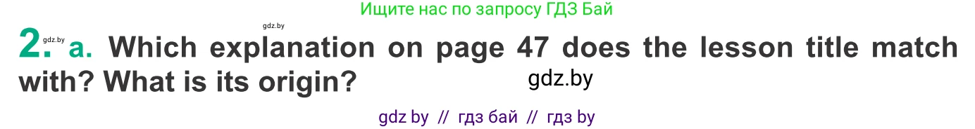 Английский язык (english), 9 класс Учебник (Student's book), авторы: Демченко Наталья Валентиновна, Юхнель Наталья Валентиновна, Романчук Вероника Романовна, Малиновская Елена Александровна, Севрюкова Татьяна Юрьевна, издательство Вышэйшая школа, Минск, 2022, белого цвета, Часть ( Part) 1, страница 46, номер 2, Условие