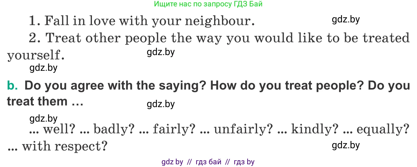 Английский язык (english), 9 класс Учебник (Student's book), авторы: Демченко Наталья Валентиновна, Юхнель Наталья Валентиновна, Романчук Вероника Романовна, Малиновская Елена Александровна, Севрюкова Татьяна Юрьевна, издательство Вышэйшая школа, Минск, 2022, белого цвета, Часть ( Part) 1, страница 46, номер 2, Условие (продолжение 2)