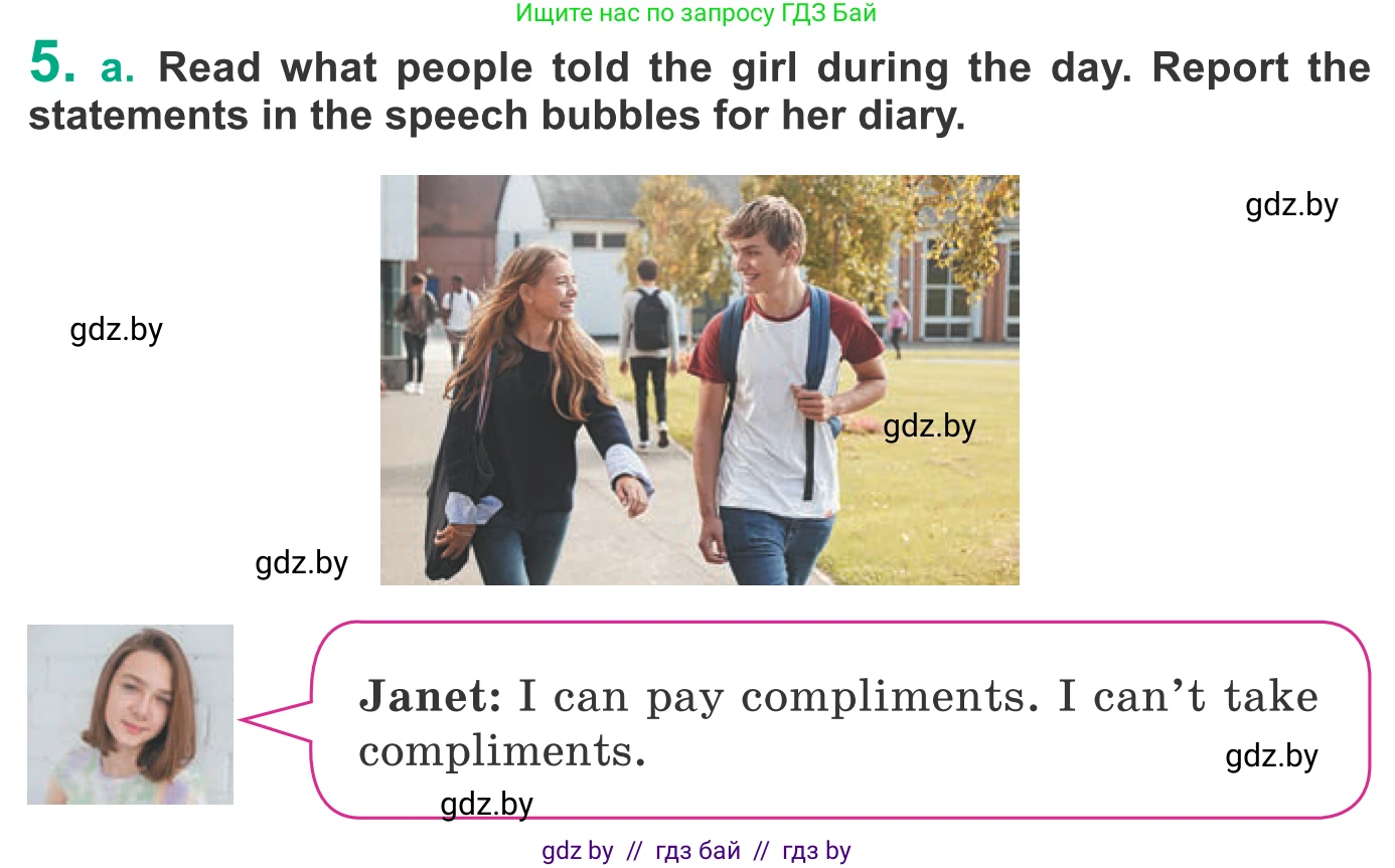 Английский язык (english), 9 класс Учебник (Student's book), авторы: Демченко Наталья Валентиновна, Юхнель Наталья Валентиновна, Романчук Вероника Романовна, Малиновская Елена Александровна, Севрюкова Татьяна Юрьевна, издательство Вышэйшая школа, Минск, 2022, белого цвета, Часть ( Part) 1, страница 48, номер 5, Условие