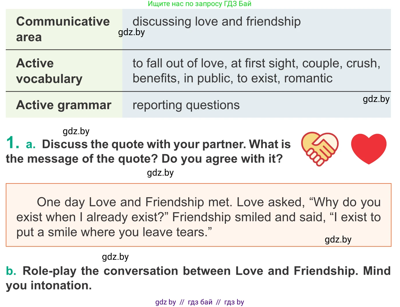 Английский язык (english), 9 класс Учебник (Student's book), авторы: Демченко Наталья Валентиновна, Юхнель Наталья Валентиновна, Романчук Вероника Романовна, Малиновская Елена Александровна, Севрюкова Татьяна Юрьевна, издательство Вышэйшая школа, Минск, 2022, белого цвета, Часть ( Part) 1, страница 50, номер 1, Условие