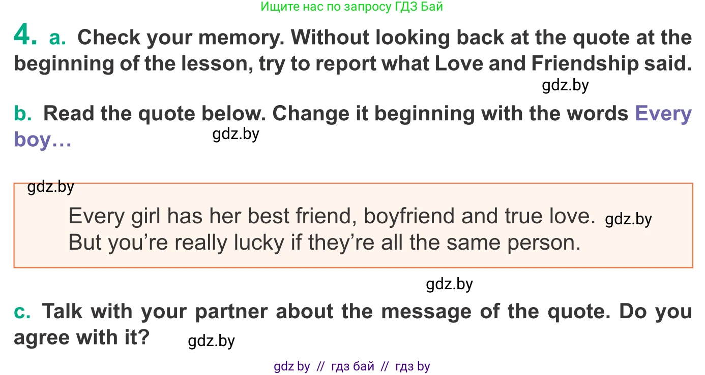 Английский язык (english), 9 класс Учебник (Student's book), авторы: Демченко Наталья Валентиновна, Юхнель Наталья Валентиновна, Романчук Вероника Романовна, Малиновская Елена Александровна, Севрюкова Татьяна Юрьевна, издательство Вышэйшая школа, Минск, 2022, белого цвета, Часть ( Part) 1, страница 51, номер 4, Условие