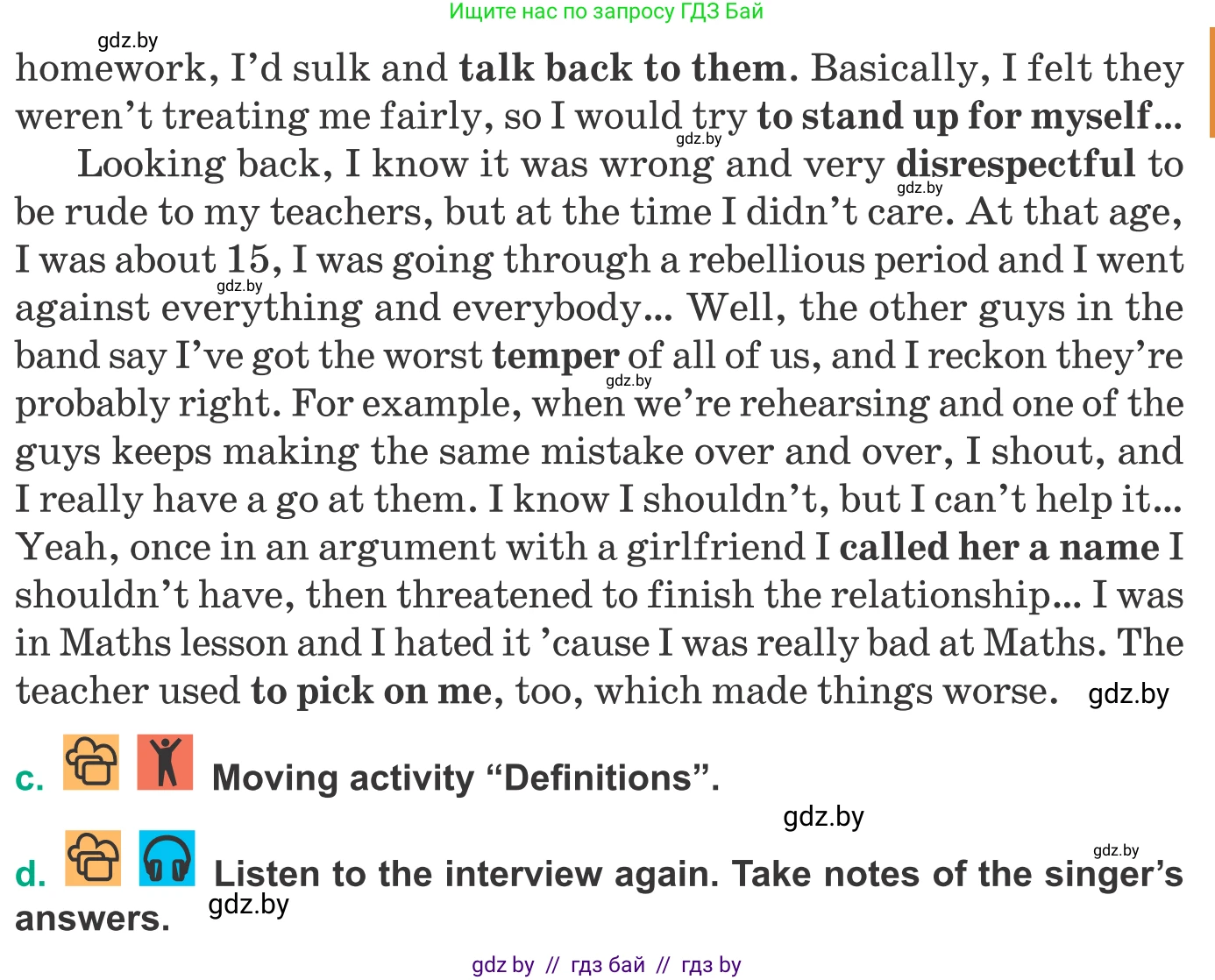 Английский язык (english), 9 класс Учебник (Student's book), авторы: Демченко Наталья Валентиновна, Юхнель Наталья Валентиновна, Романчук Вероника Романовна, Малиновская Елена Александровна, Севрюкова Татьяна Юрьевна, издательство Вышэйшая школа, Минск, 2022, белого цвета, Часть ( Part) 1, страница 52, номер 2, Условие (продолжение 2)