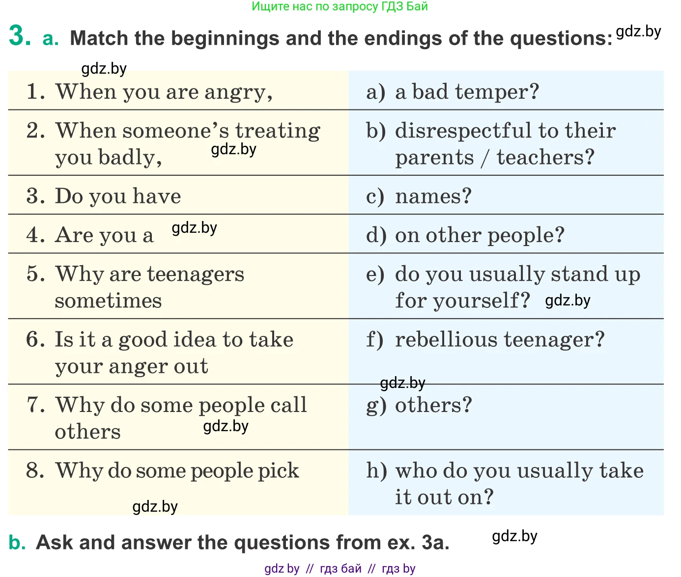 Английский язык (english), 9 класс Учебник (Student's book), авторы: Демченко Наталья Валентиновна, Юхнель Наталья Валентиновна, Романчук Вероника Романовна, Малиновская Елена Александровна, Севрюкова Татьяна Юрьевна, издательство Вышэйшая школа, Минск, 2022, белого цвета, Часть ( Part) 1, страница 53, номер 3, Условие