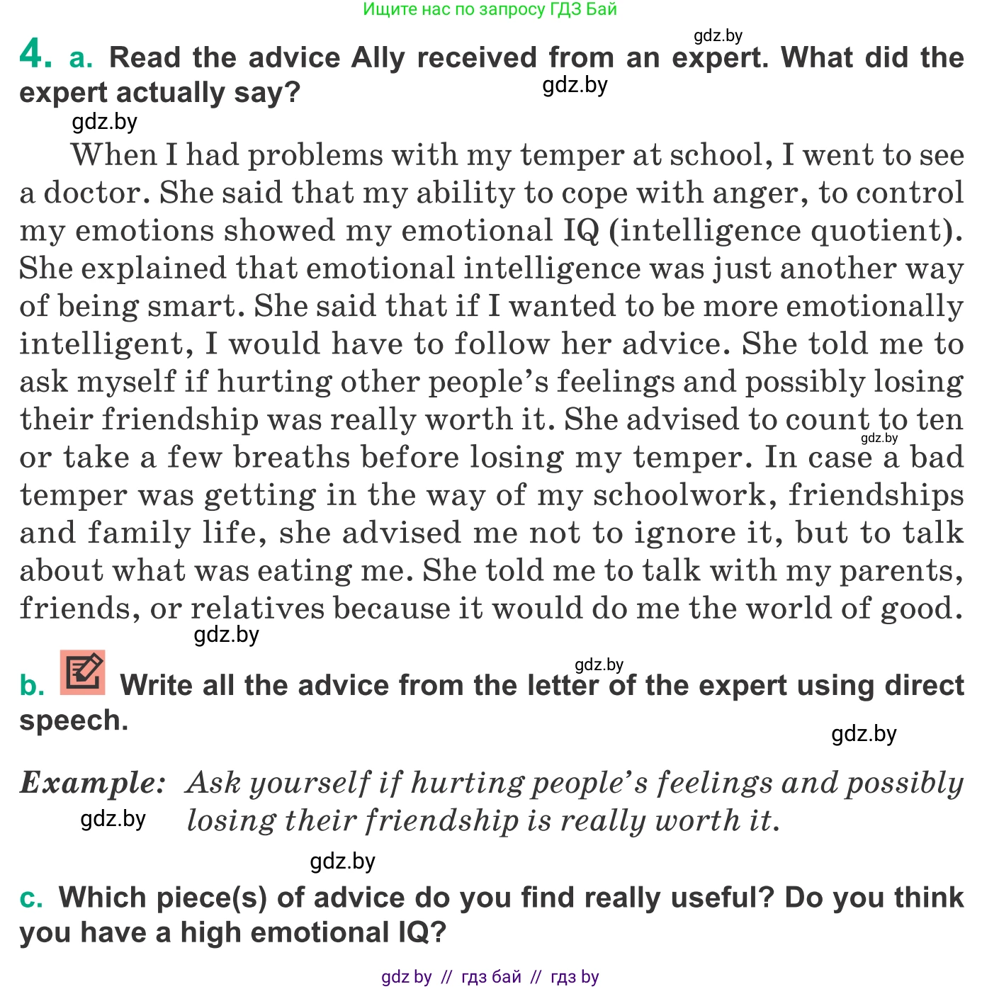 Английский язык (english), 9 класс Учебник (Student's book), авторы: Демченко Наталья Валентиновна, Юхнель Наталья Валентиновна, Романчук Вероника Романовна, Малиновская Елена Александровна, Севрюкова Татьяна Юрьевна, издательство Вышэйшая школа, Минск, 2022, белого цвета, Часть ( Part) 1, страница 54, номер 4, Условие