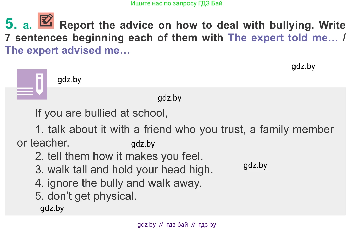 Английский язык (english), 9 класс Учебник (Student's book), авторы: Демченко Наталья Валентиновна, Юхнель Наталья Валентиновна, Романчук Вероника Романовна, Малиновская Елена Александровна, Севрюкова Татьяна Юрьевна, издательство Вышэйшая школа, Минск, 2022, белого цвета, Часть ( Part) 1, страница 54, номер 5, Условие