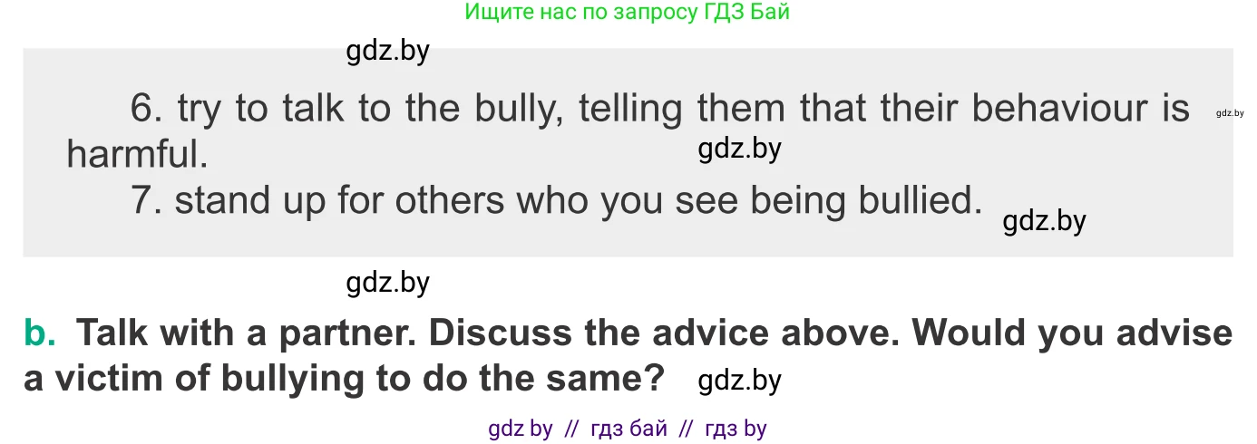 Английский язык (english), 9 класс Учебник (Student's book), авторы: Демченко Наталья Валентиновна, Юхнель Наталья Валентиновна, Романчук Вероника Романовна, Малиновская Елена Александровна, Севрюкова Татьяна Юрьевна, издательство Вышэйшая школа, Минск, 2022, белого цвета, Часть ( Part) 1, страница 54, номер 5, Условие (продолжение 2)