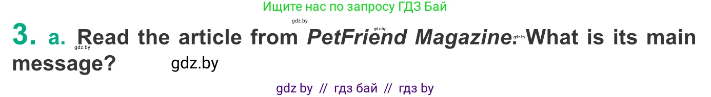 Английский язык (english), 9 класс Учебник (Student's book), авторы: Демченко Наталья Валентиновна, Юхнель Наталья Валентиновна, Романчук Вероника Романовна, Малиновская Елена Александровна, Севрюкова Татьяна Юрьевна, издательство Вышэйшая школа, Минск, 2022, белого цвета, Часть ( Part) 1, страница 56, номер 3, Условие