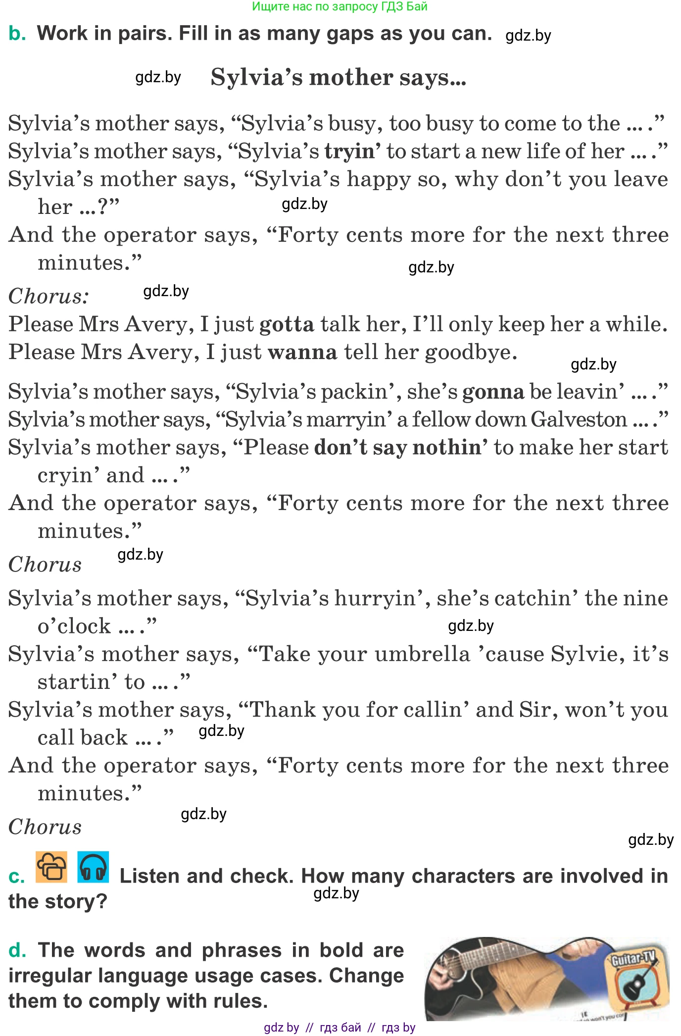 Английский язык (english), 9 класс Учебник (Student's book), авторы: Демченко Наталья Валентиновна, Юхнель Наталья Валентиновна, Романчук Вероника Романовна, Малиновская Елена Александровна, Севрюкова Татьяна Юрьевна, издательство Вышэйшая школа, Минск, 2022, белого цвета, Часть ( Part) 1, страница 58, номер 2, Условие (продолжение 2)